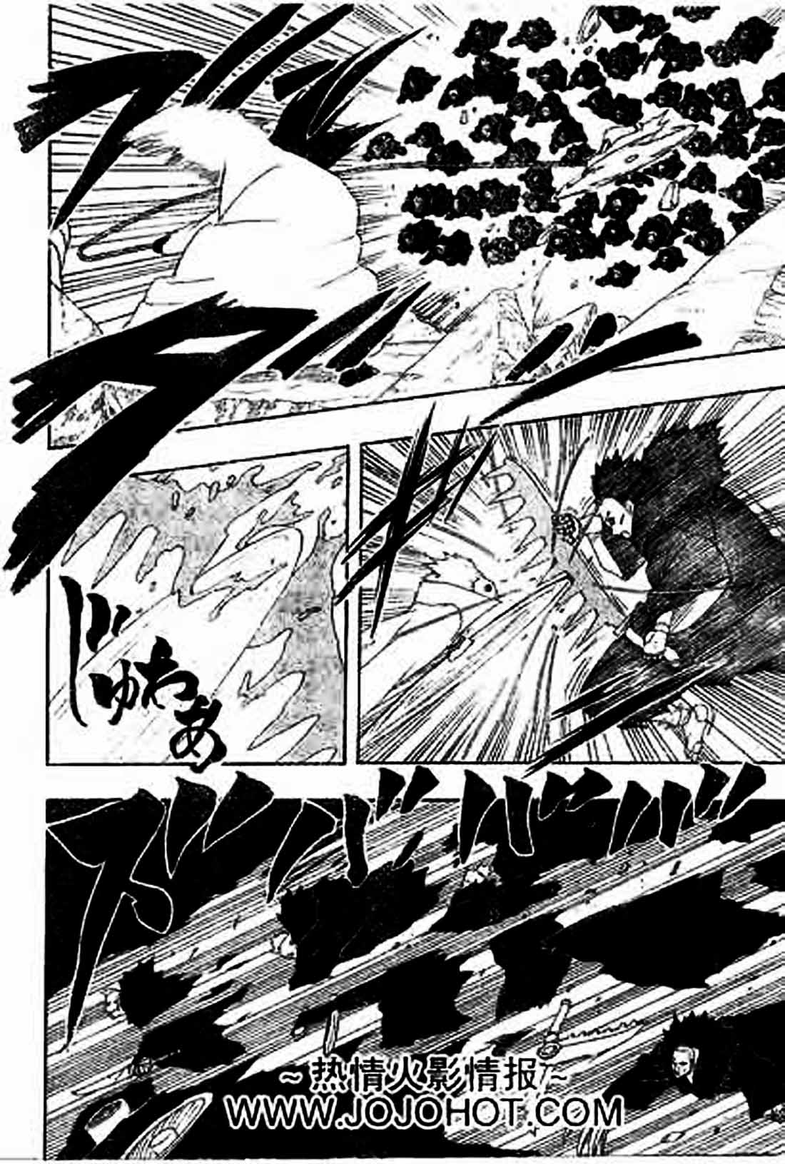 Chapter 273 - halaman 5