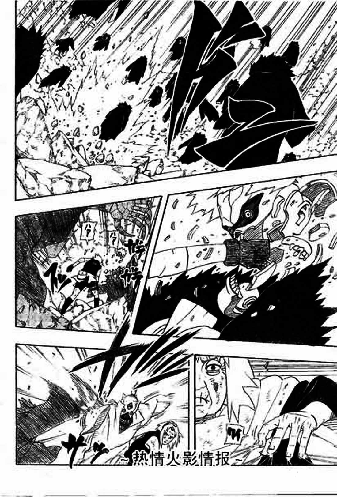 Chapter 273 - halaman 9