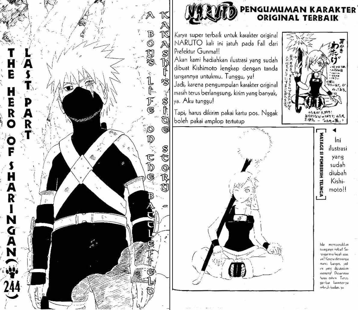 Chapter 244 - halaman 2