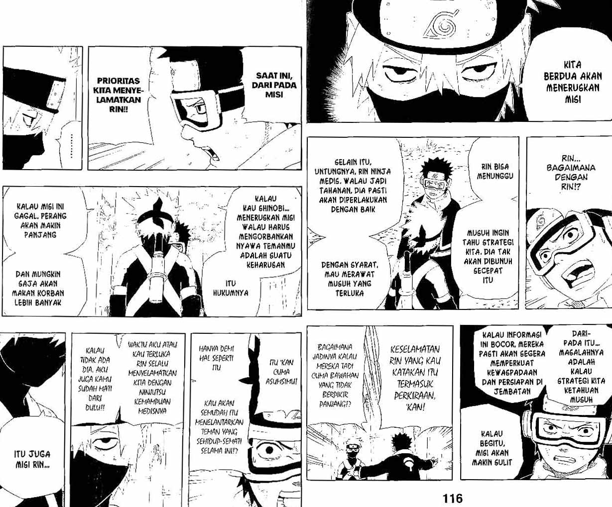 Chapter 241 - halaman 8