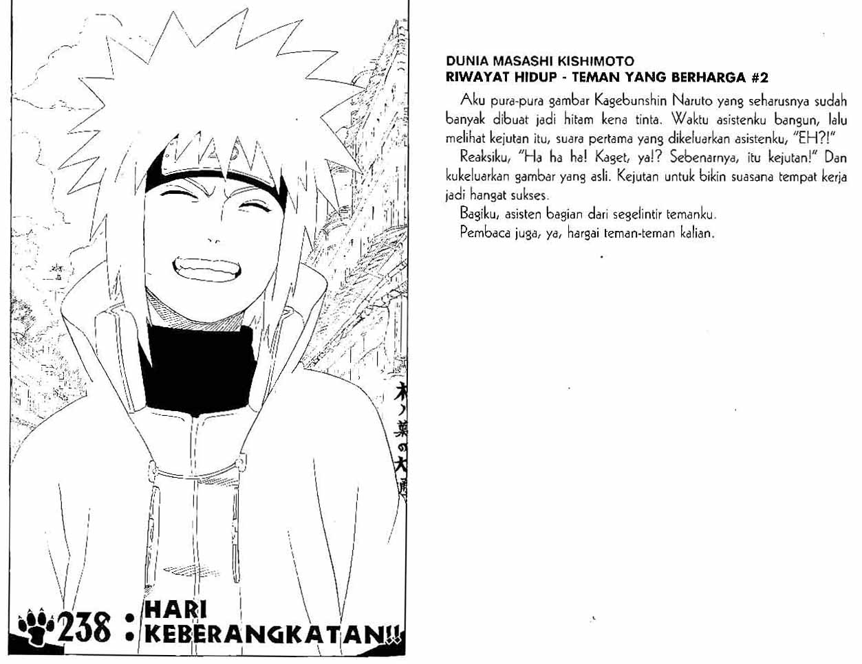 Chapter 238 - halaman 2