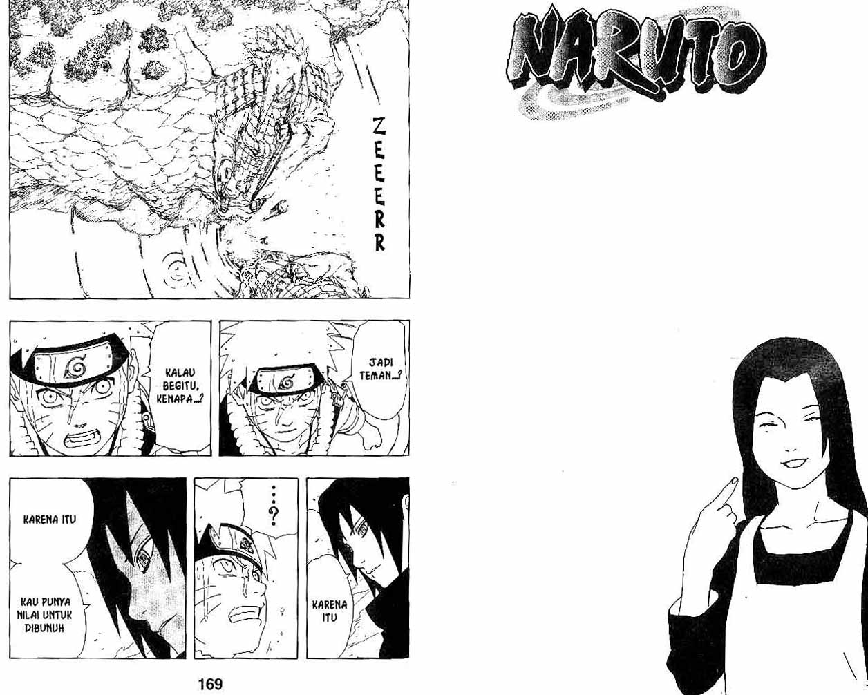 Chapter 226 - halaman 4