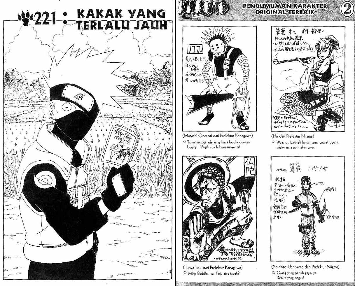 Chapter 221 - halaman 2