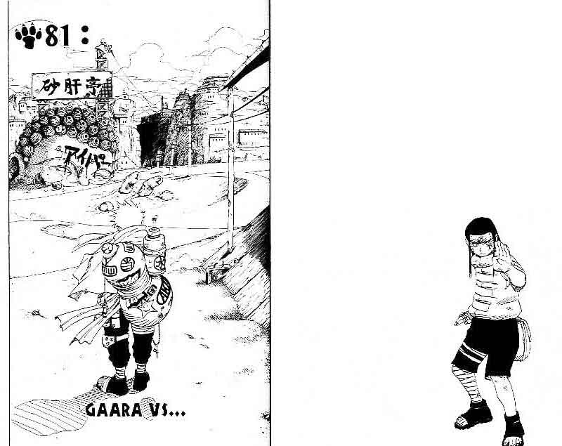 Chapter 81 - halaman 2