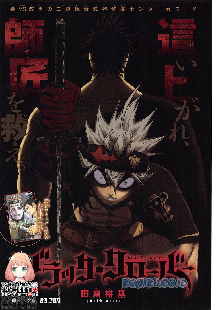 Chapter 261 - halaman 3