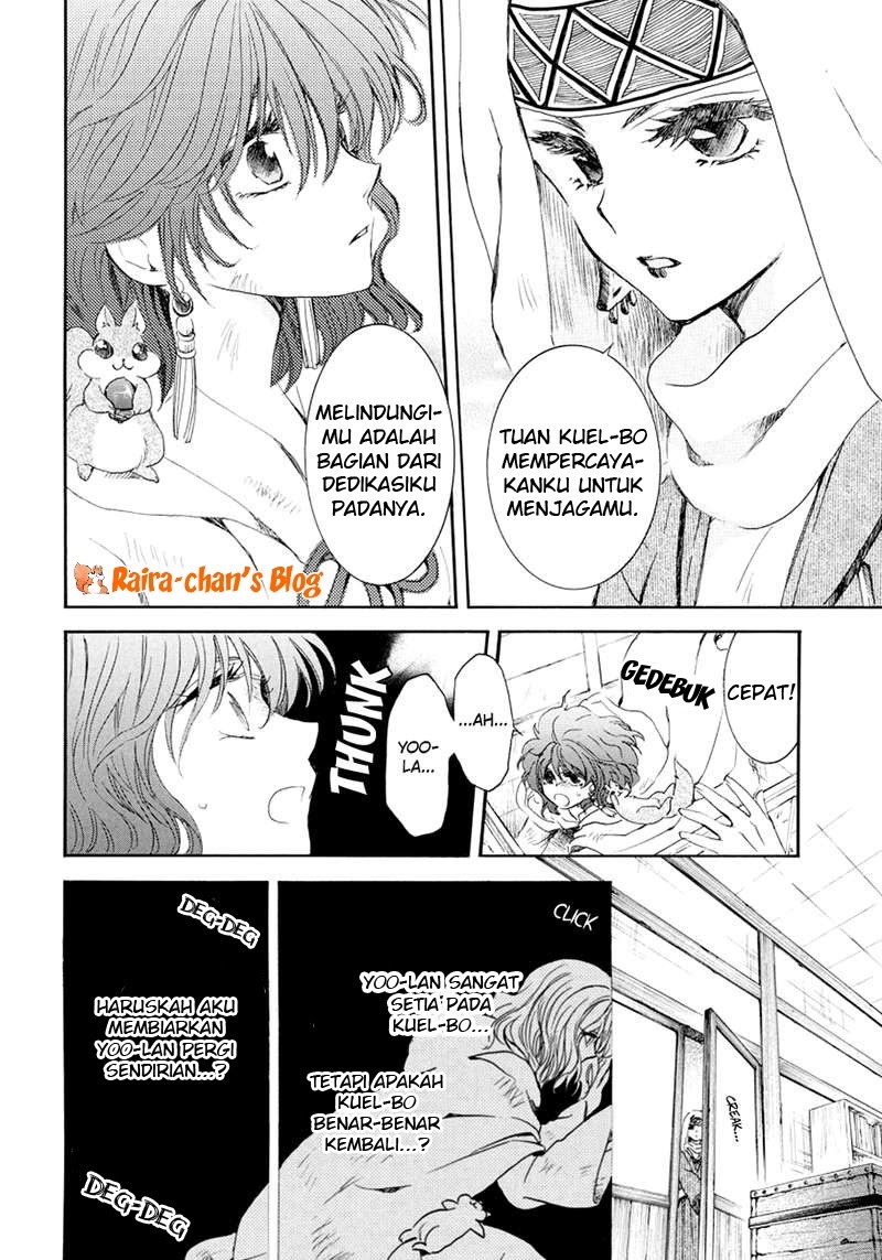 Chapter 173 - halaman 20