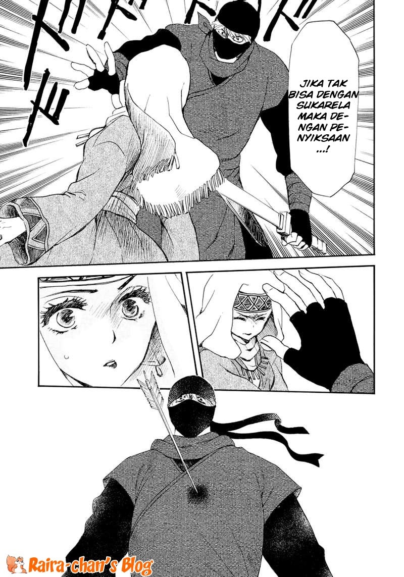 Chapter 173 - halaman 23