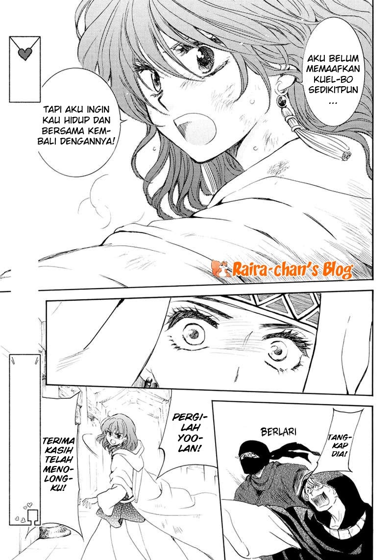 Chapter 173 - halaman 25