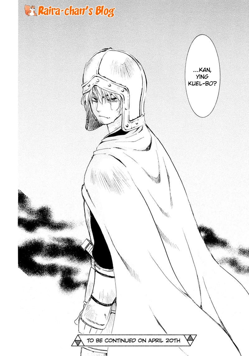 Chapter 173 - halaman 30