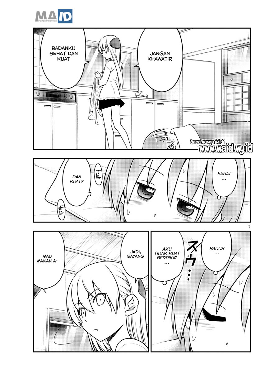 Chapter 88 - halaman 12
