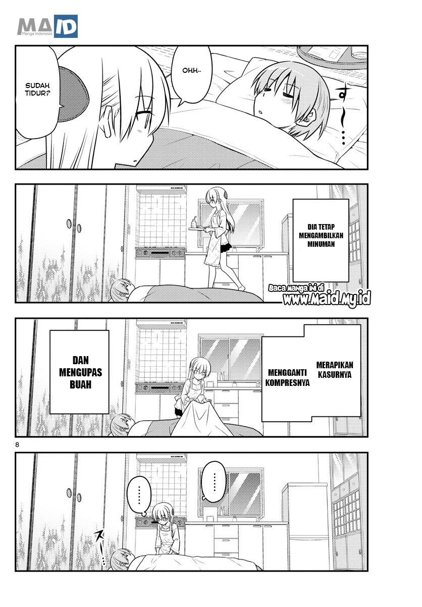 Chapter 88 - halaman 13