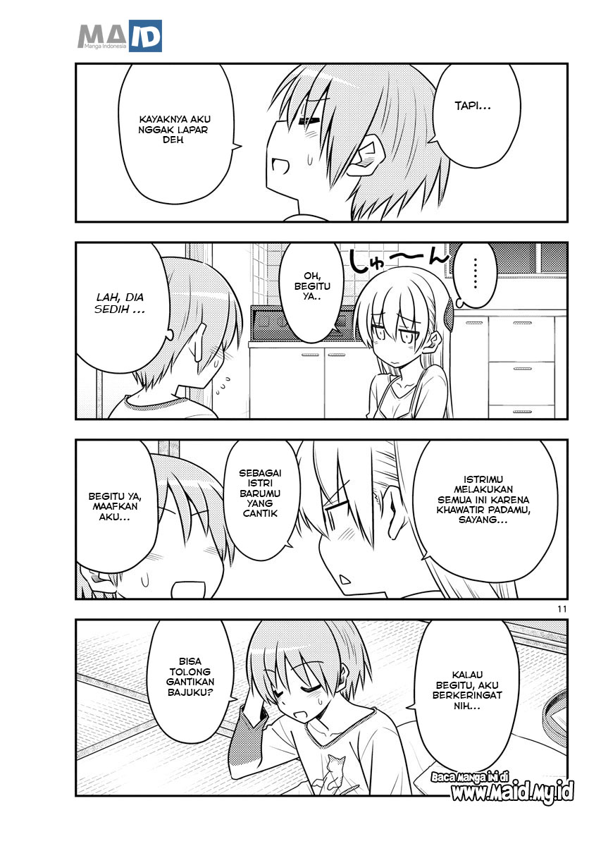 Chapter 88 - halaman 16