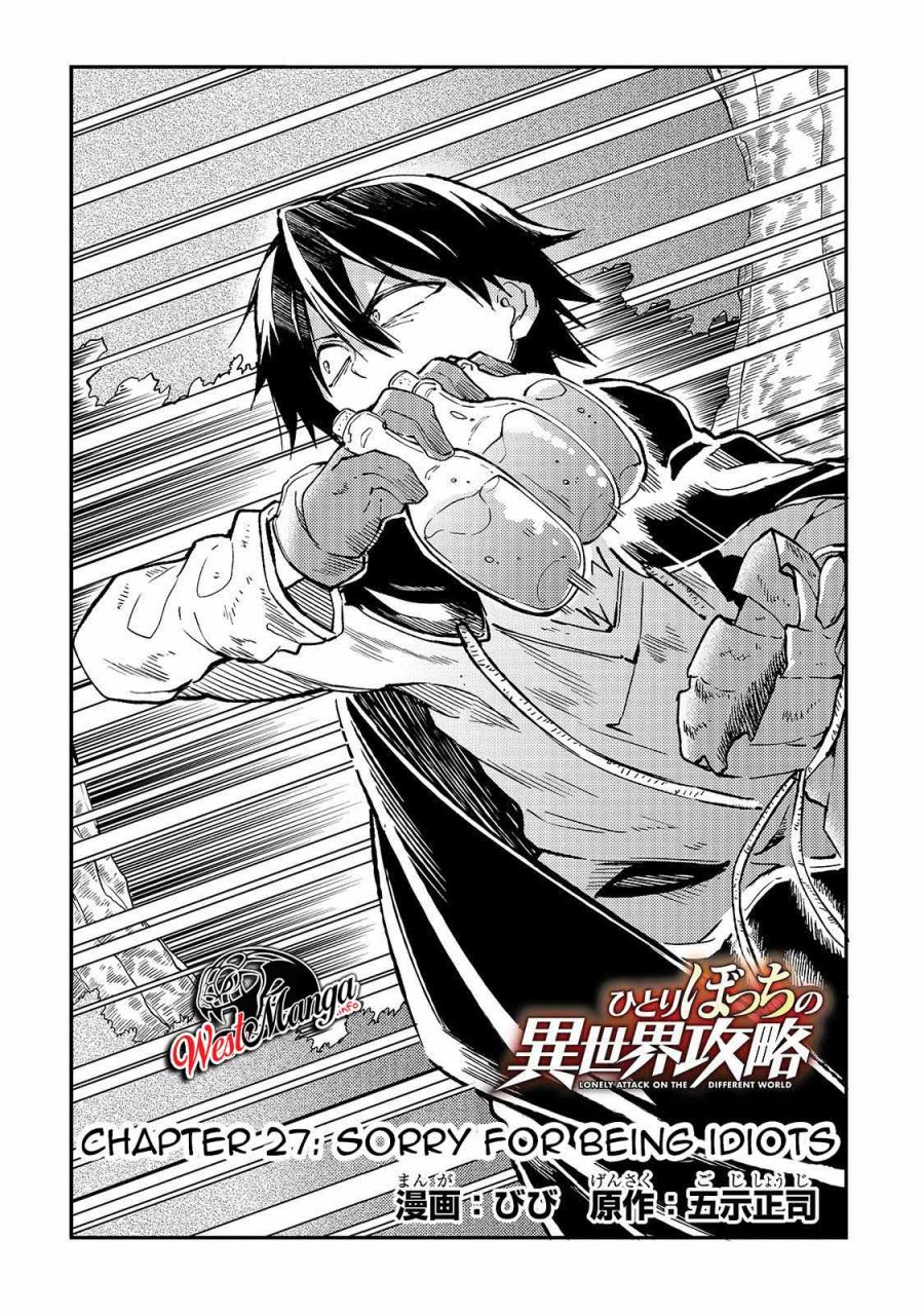 Chapter 27 - halaman 5