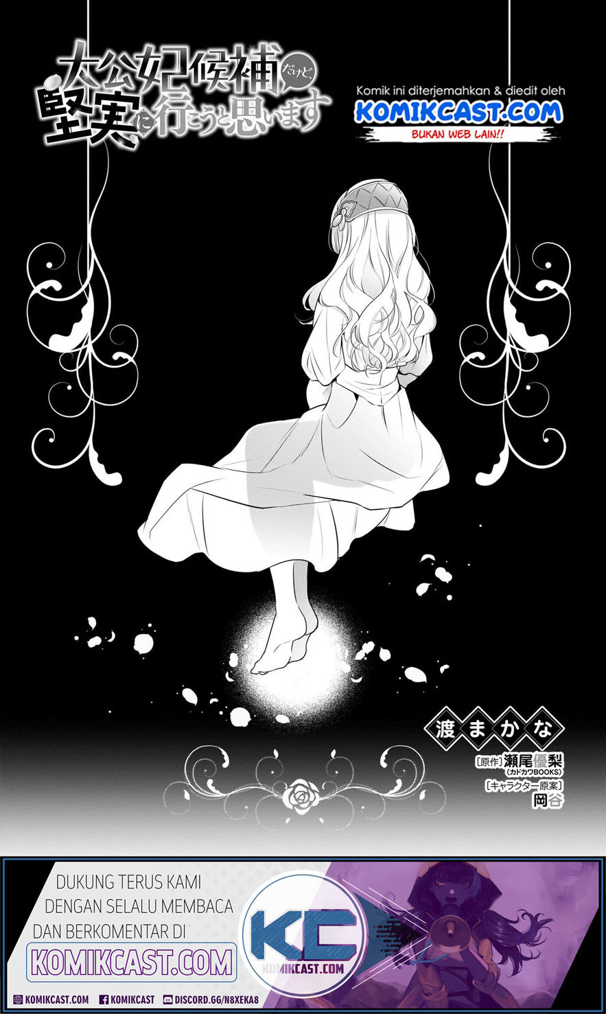 Chapter 7 - halaman 3