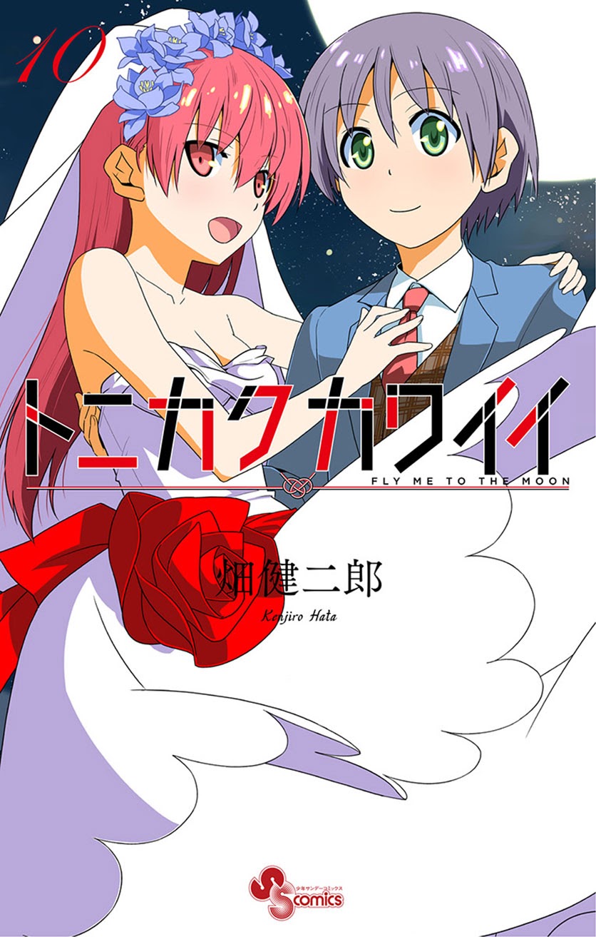 Chapter 96 - halaman 2