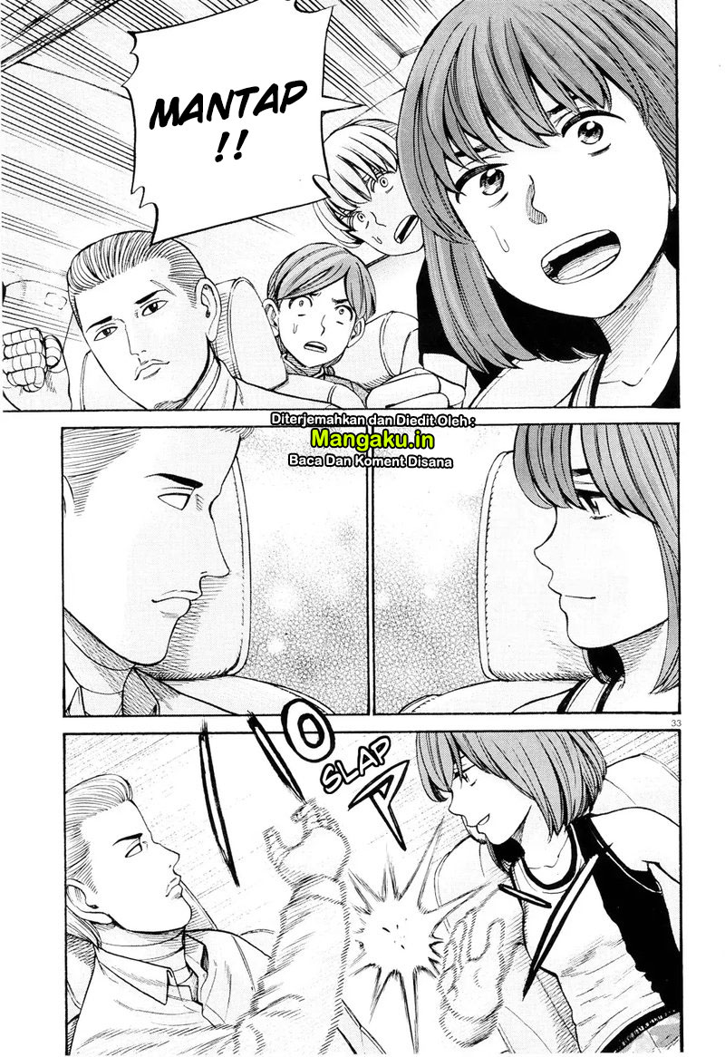 Chapter 96.2 - halaman 14