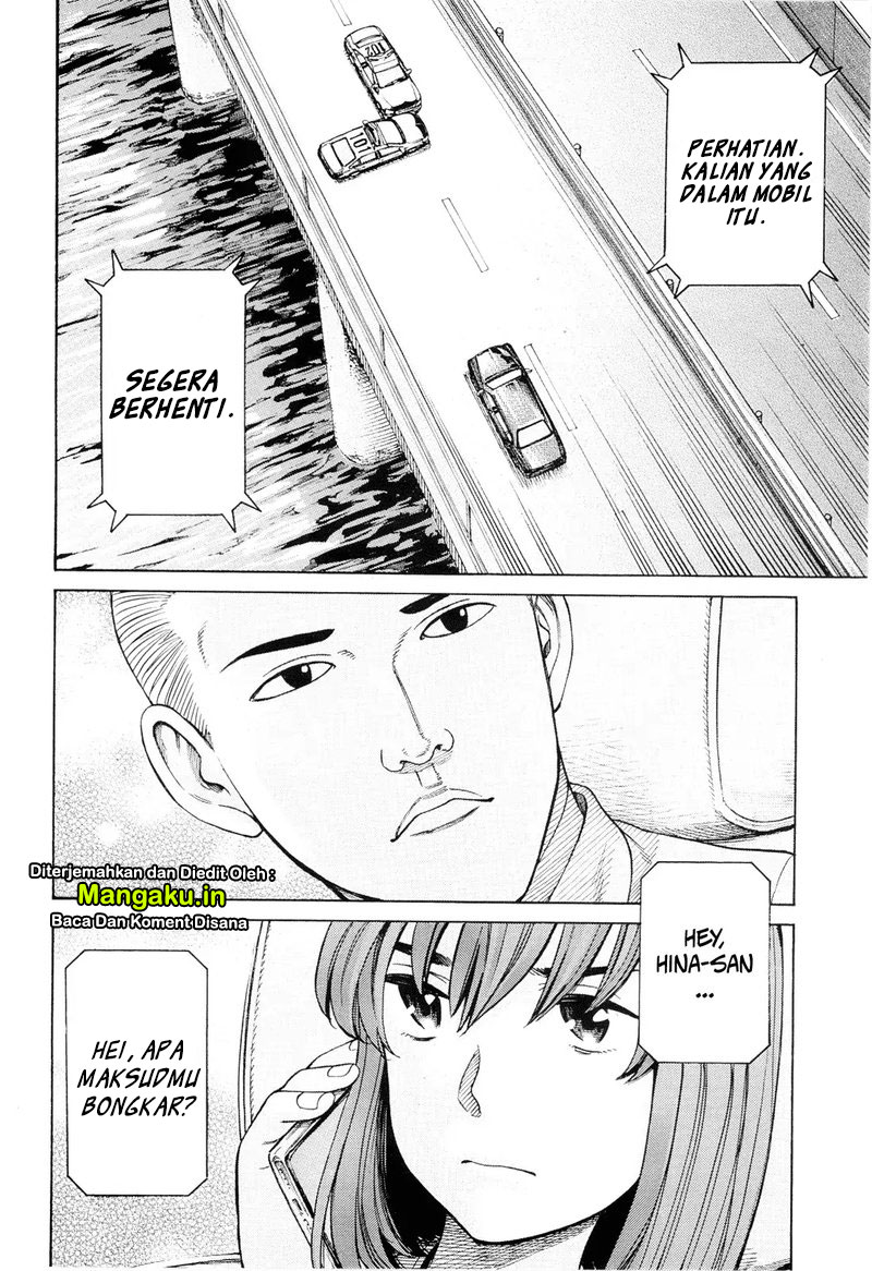 Chapter 96.2 - halaman 17