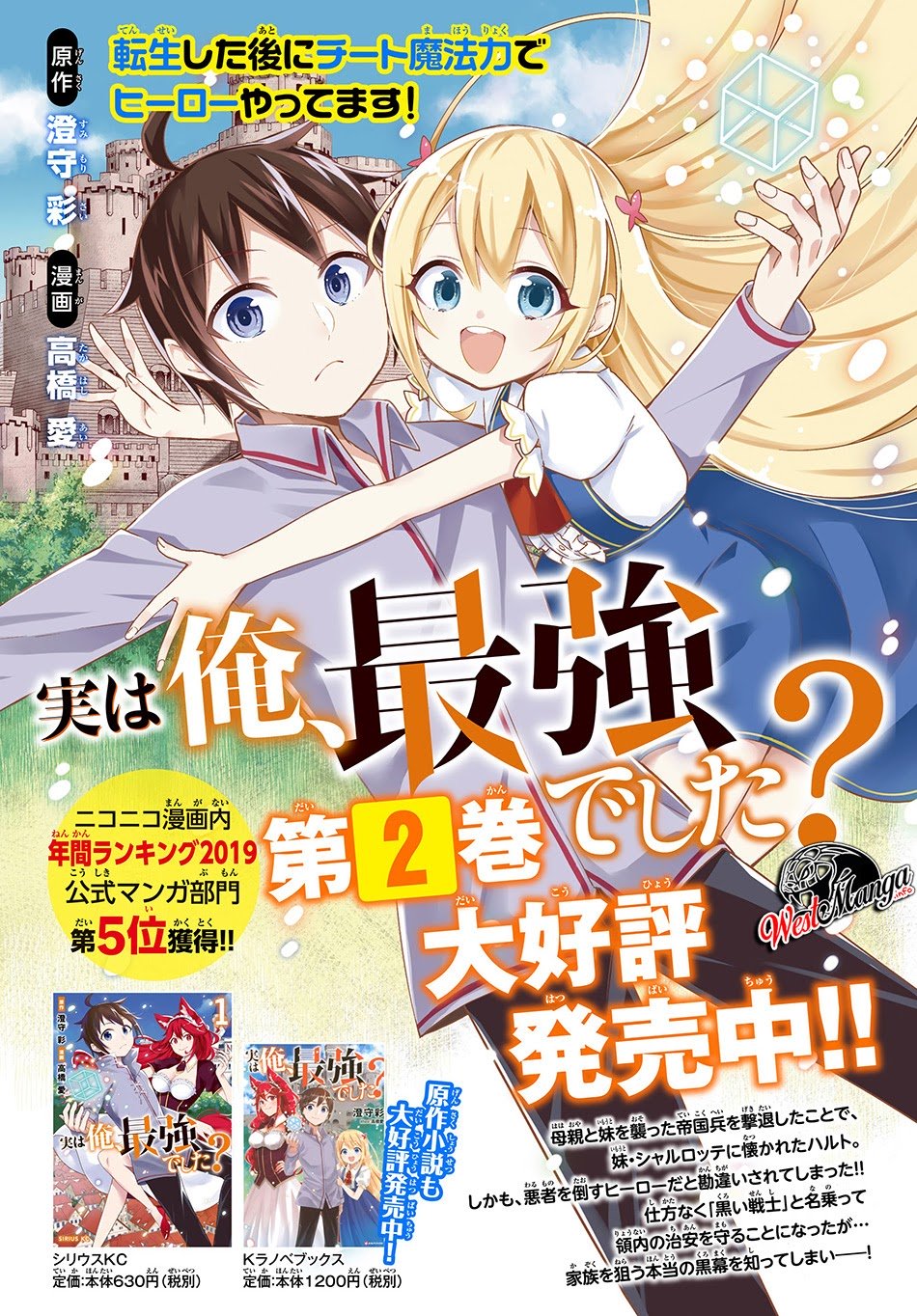 Chapter 17.4 - halaman 8