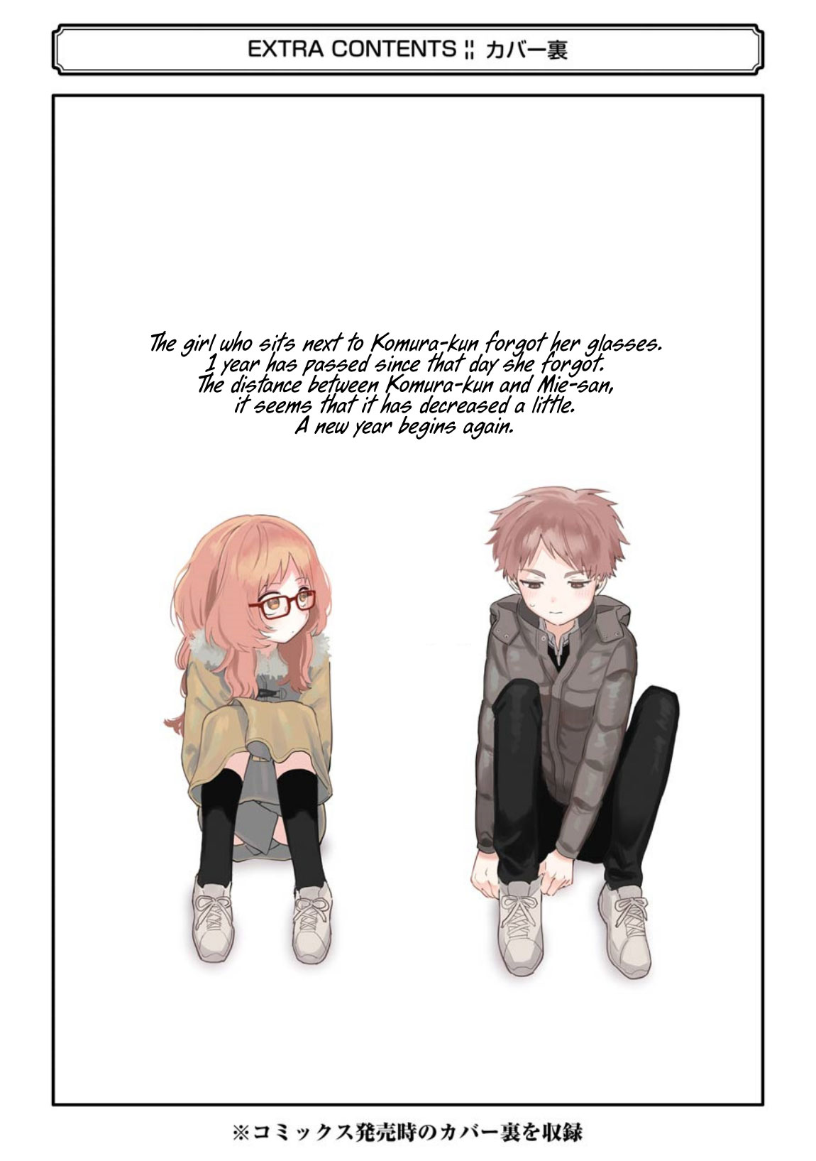 Chapter 41 - halaman 14