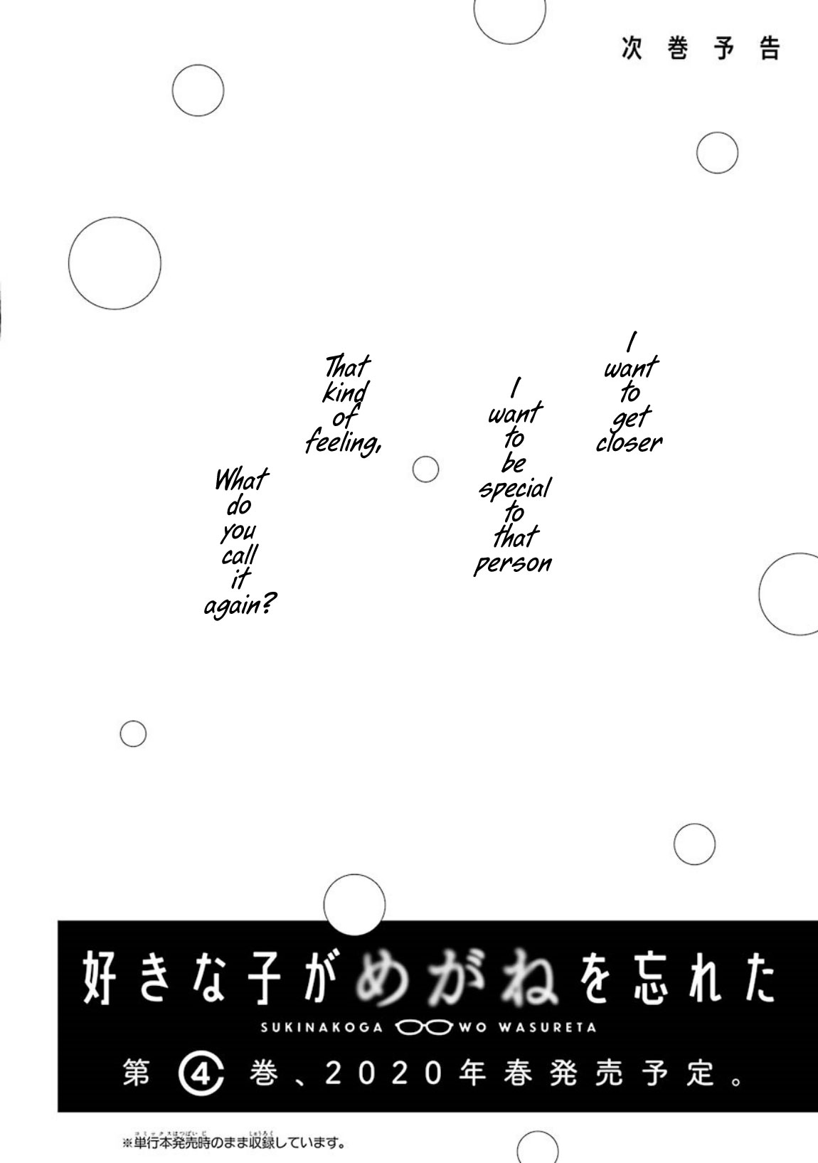 Chapter 41 - halaman 8