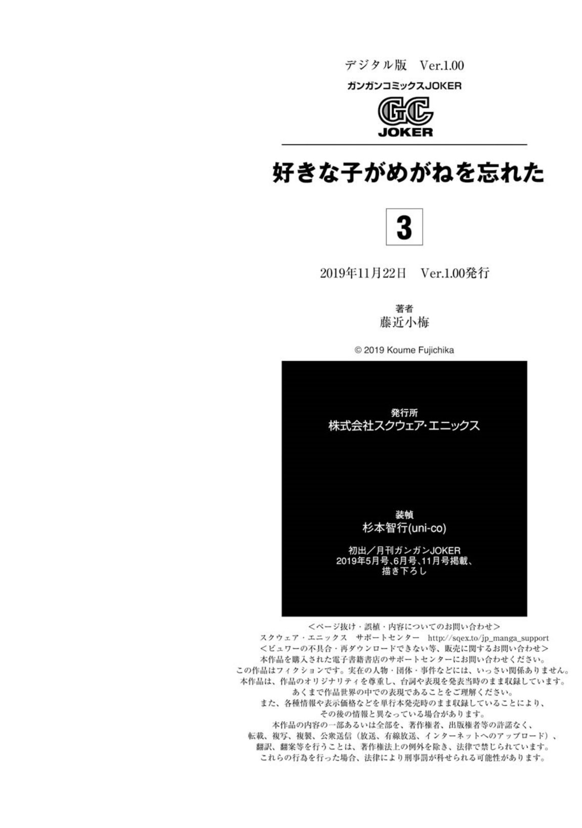 Chapter 41 - halaman 10