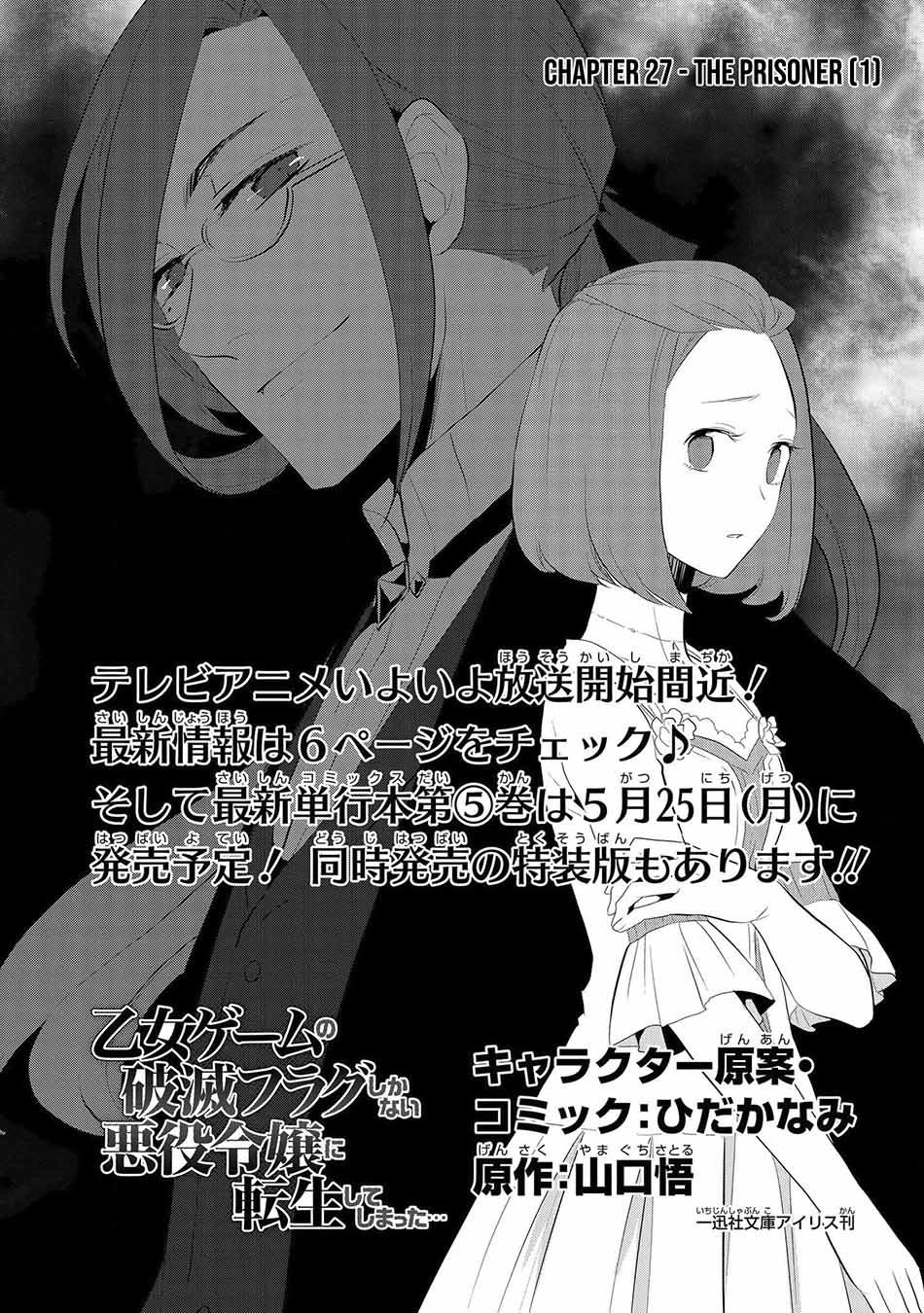 Chapter 27 - halaman 6