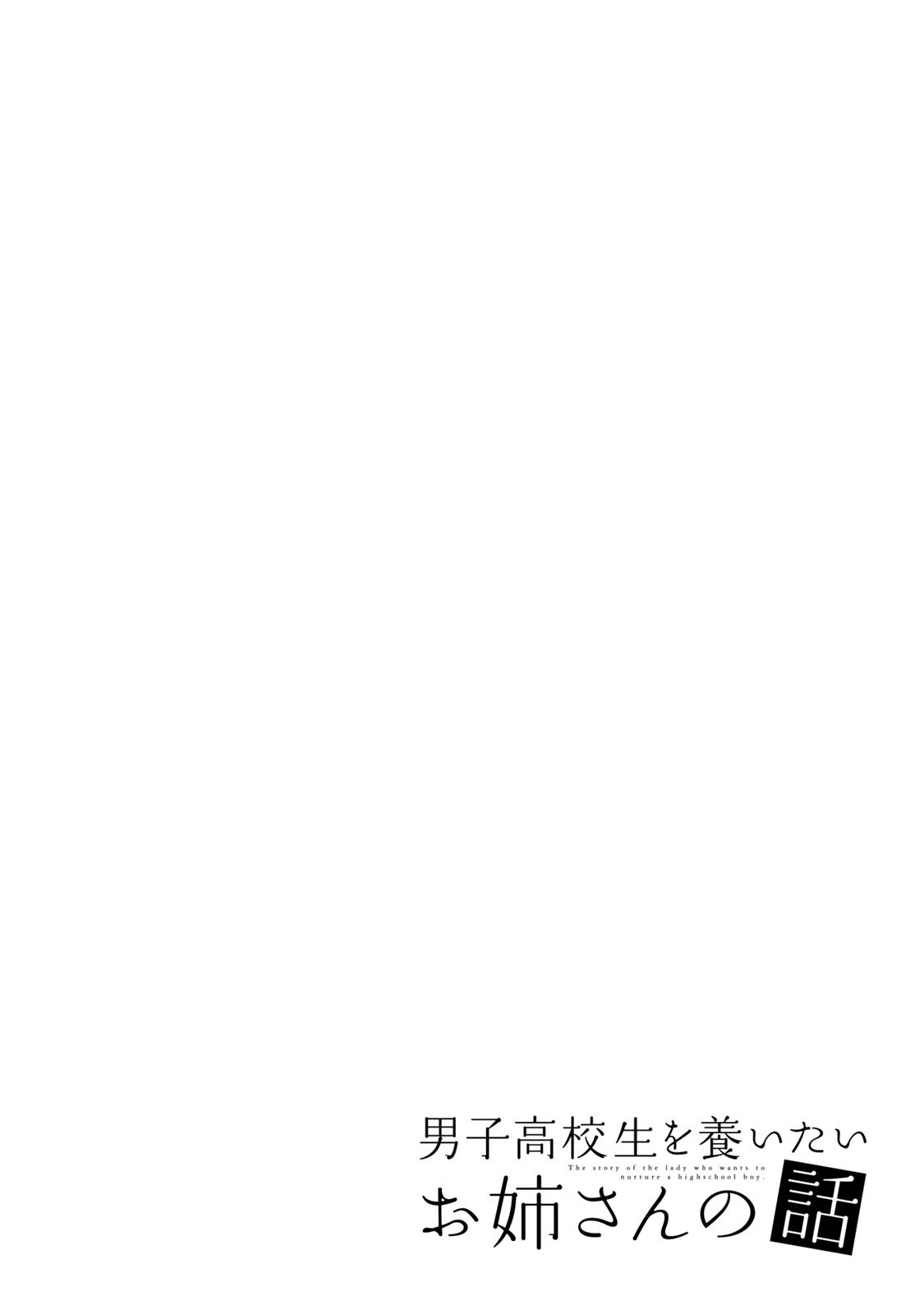 Chapter 133 - halaman 8