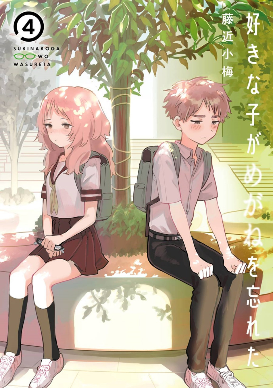 Chapter 41.5 - halaman 4
