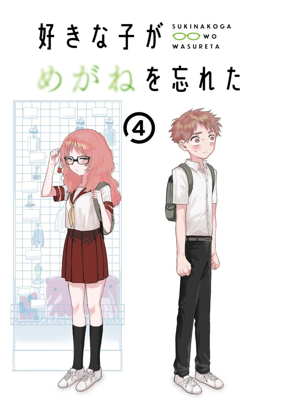 Chapter 41.5 - halaman 6
