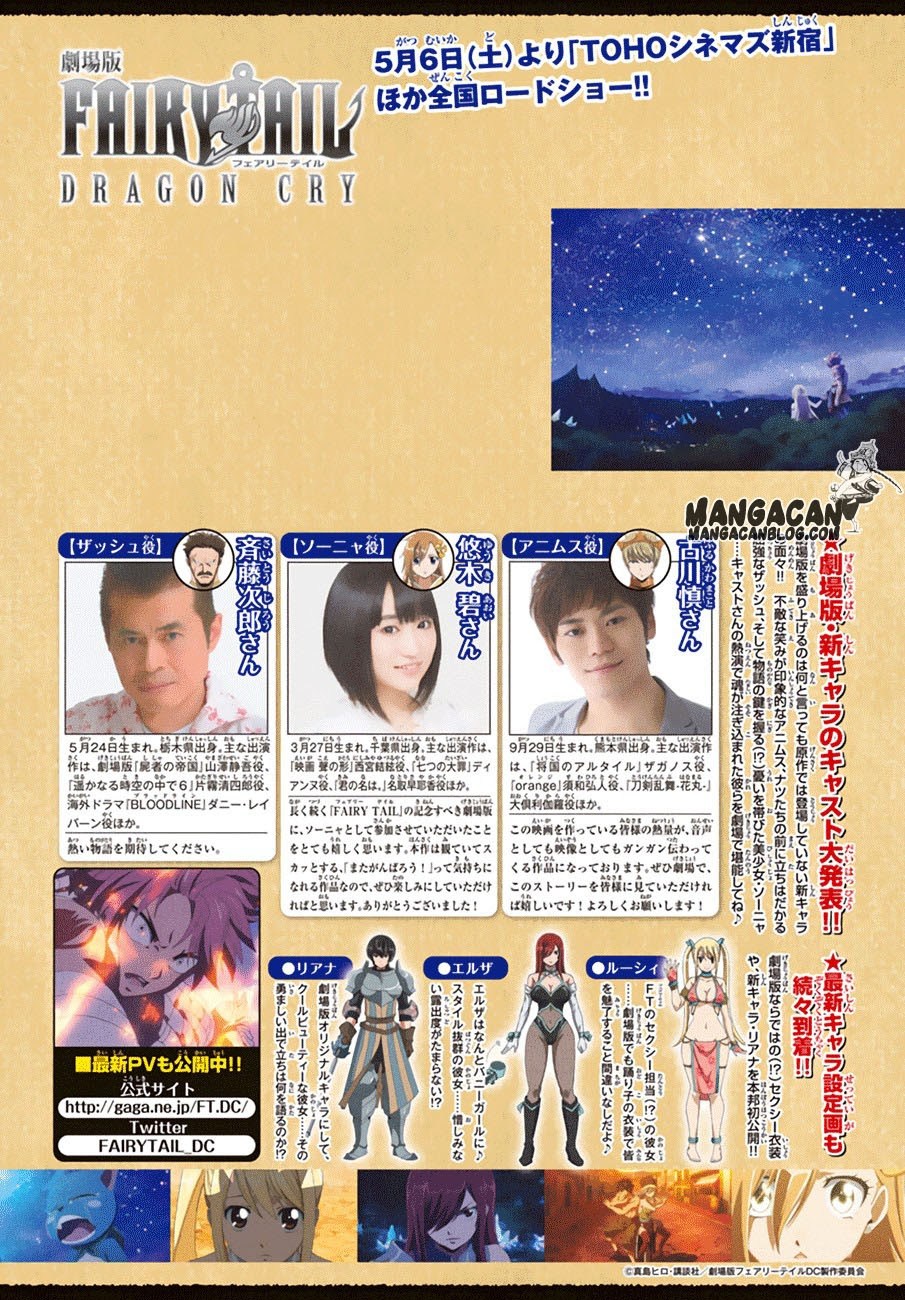 Chapter 527 - halaman 3