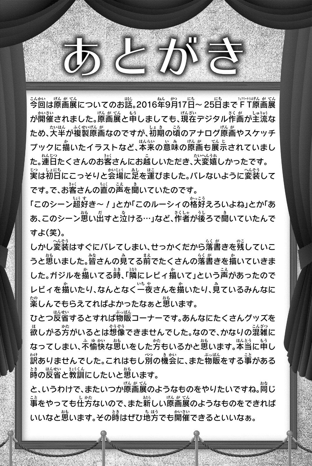 Chapter 500 - halaman 31