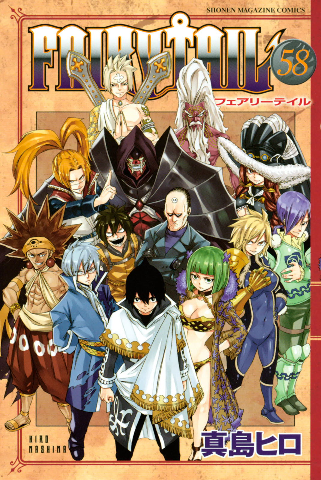 Chapter 492 - halaman 2