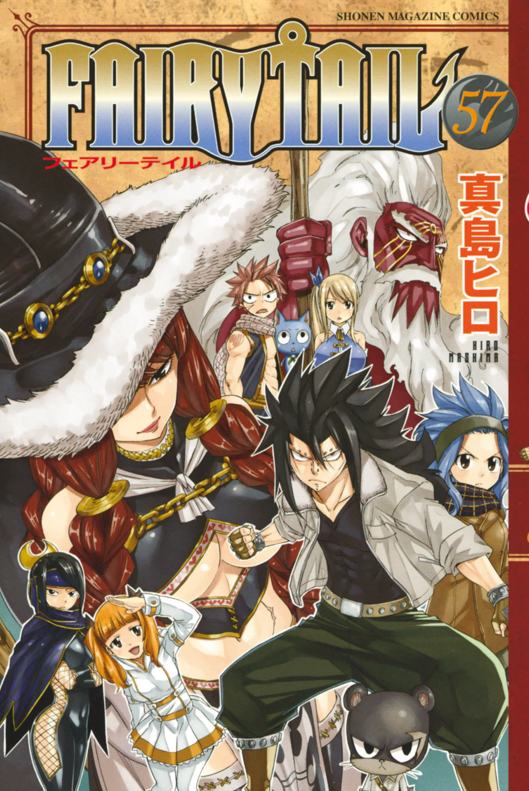 Chapter 483 - halaman 2