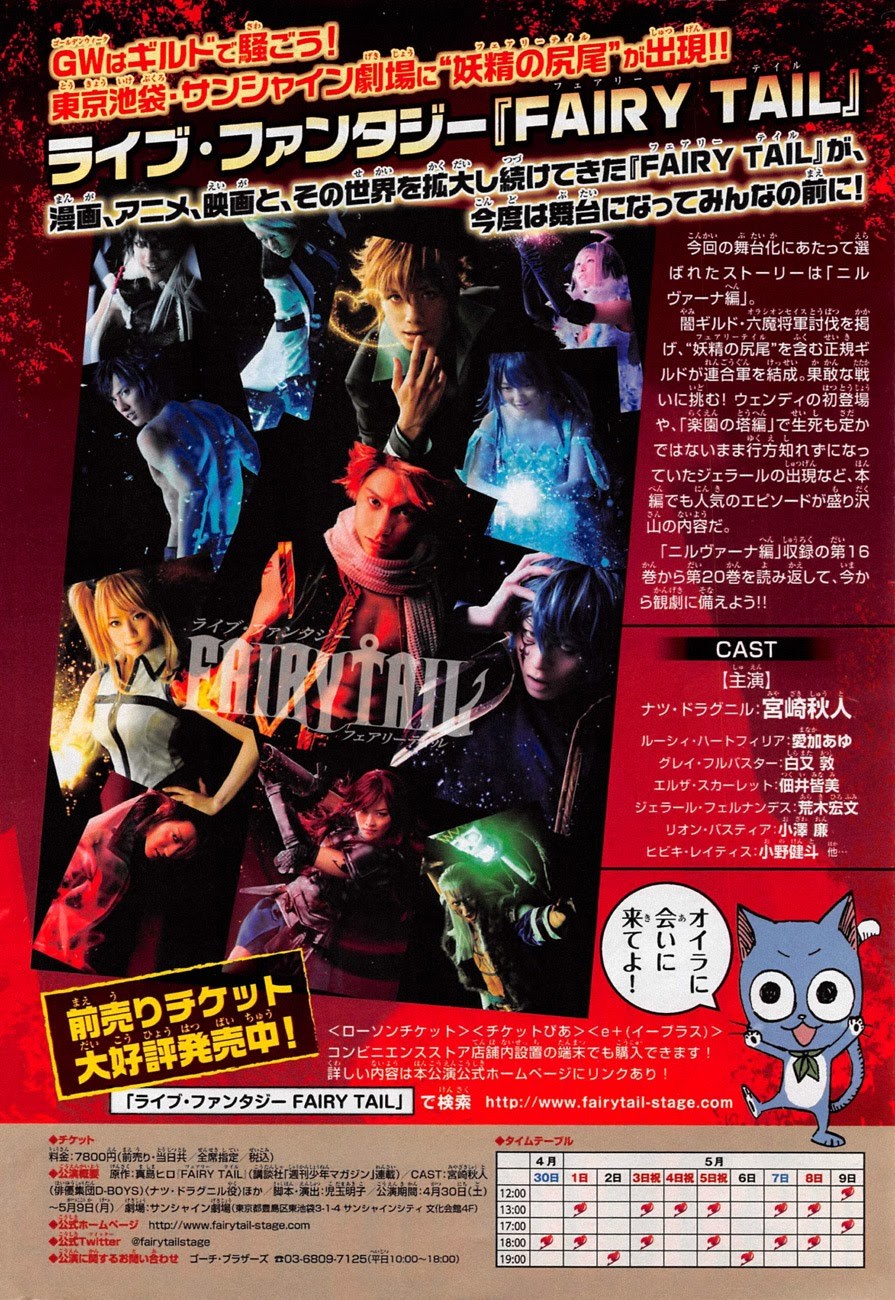 Chapter 477 - halaman 4