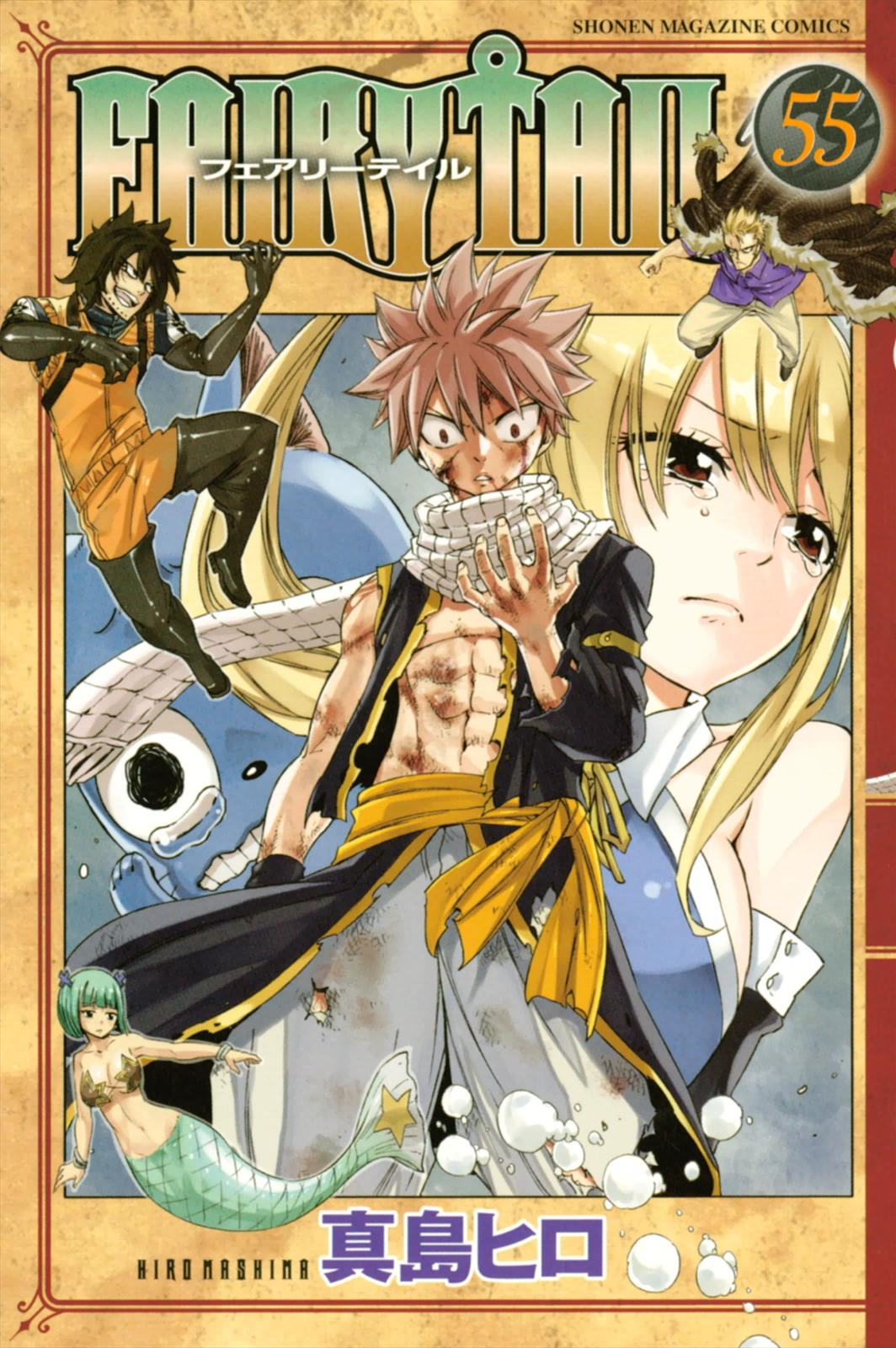 Chapter 465 - halaman 2