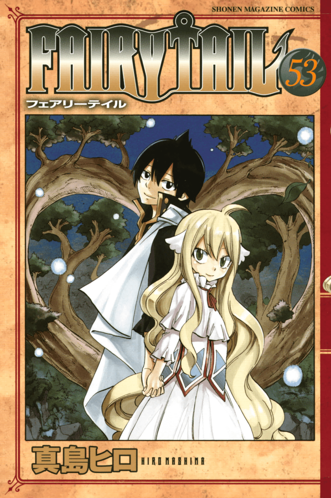 Chapter 447 - halaman 2