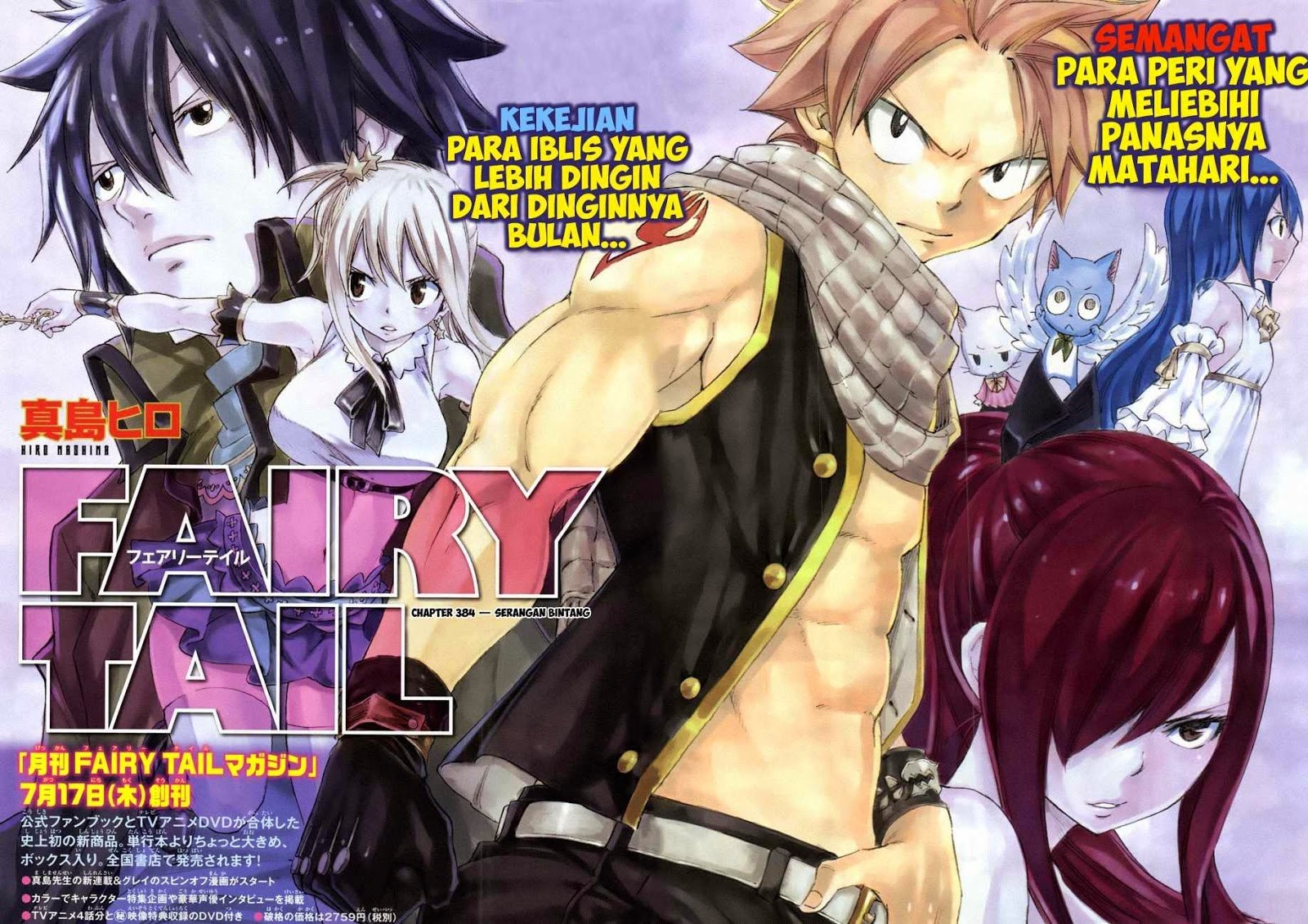 Chapter 384 - halaman 4