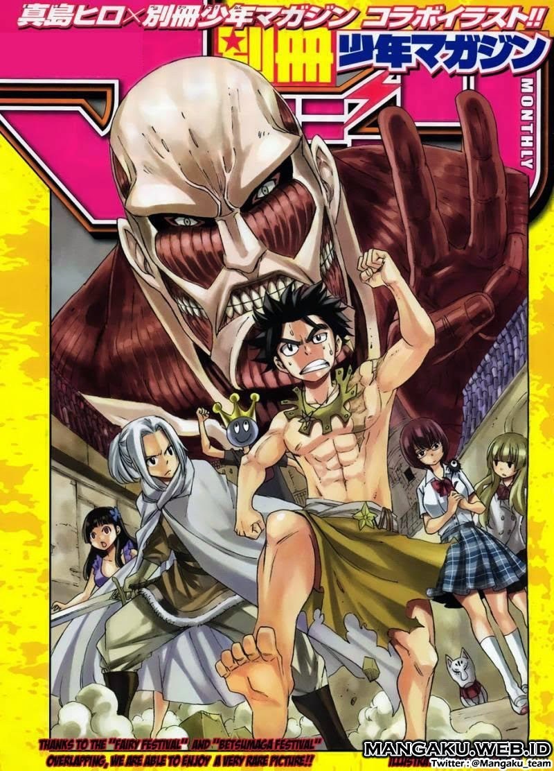 Chapter 379 - halaman 3