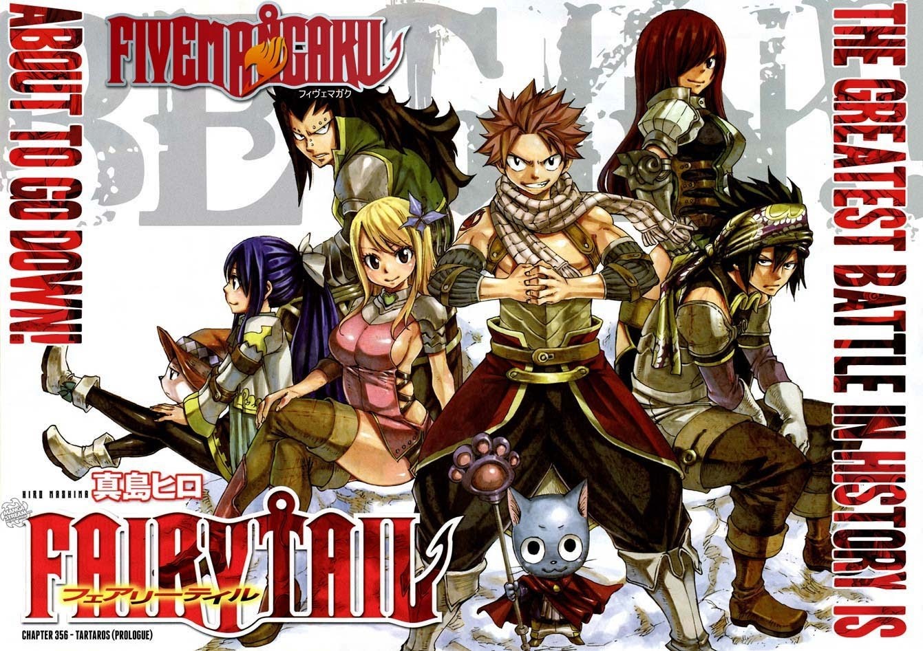 Chapter 356 - halaman 5