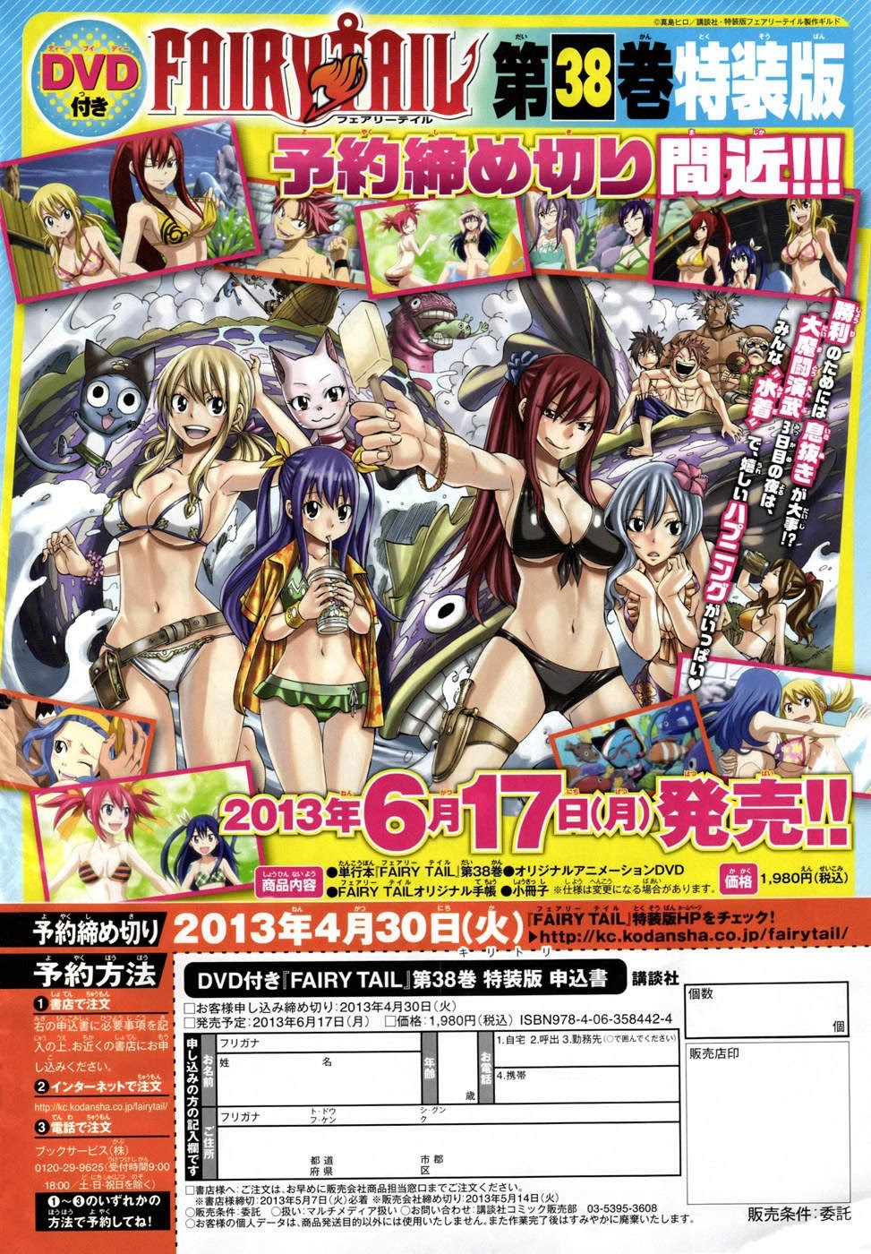 Chapter 328 - halaman 4