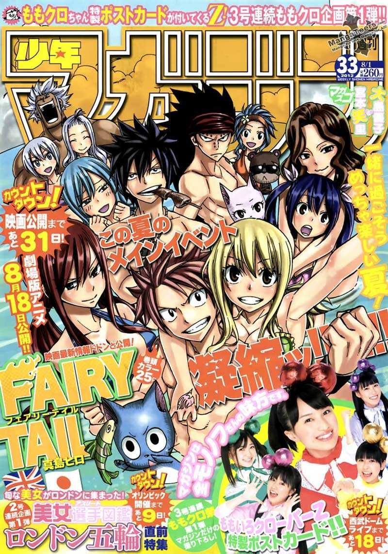 Chapter 291 - halaman 2