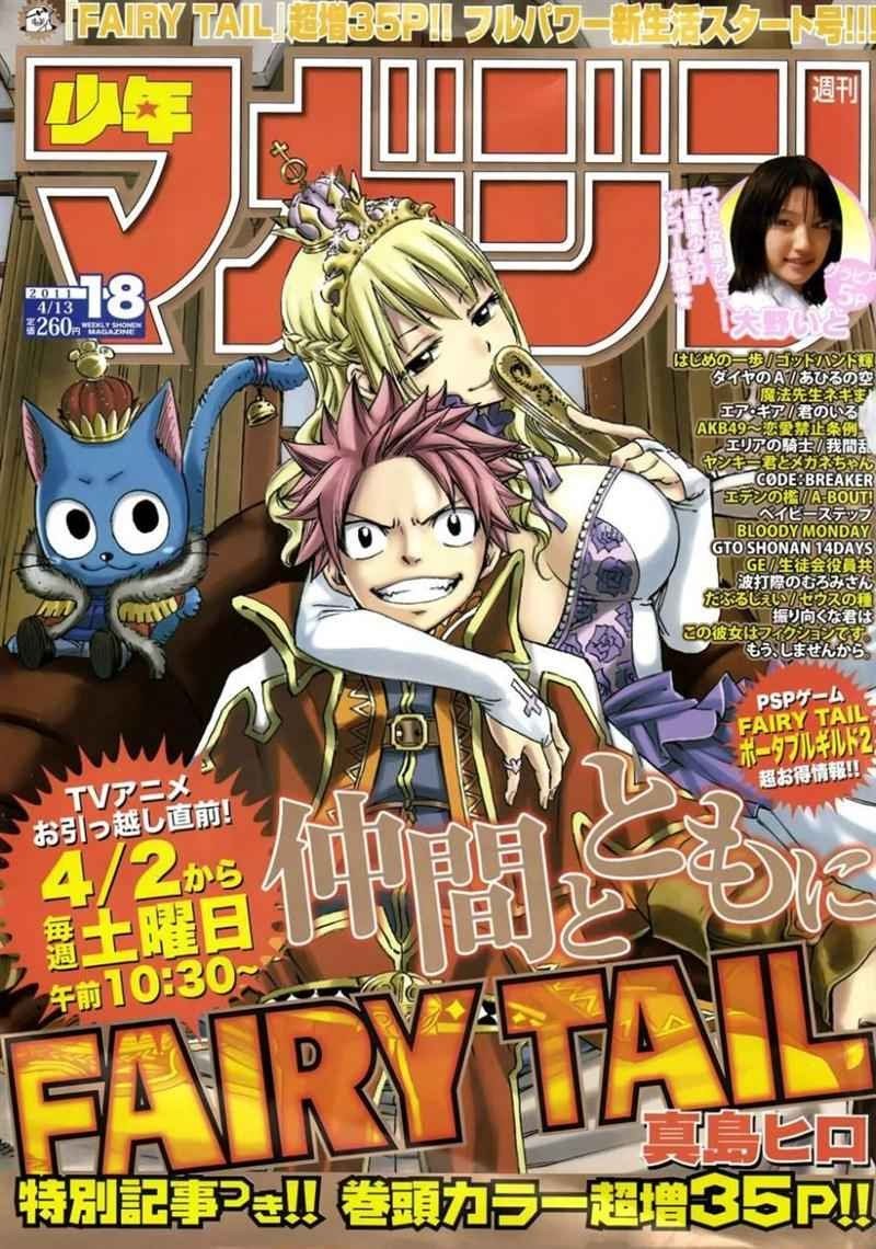 Chapter 228 - halaman 2