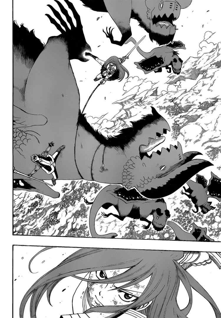 Chapter 191 - halaman 19