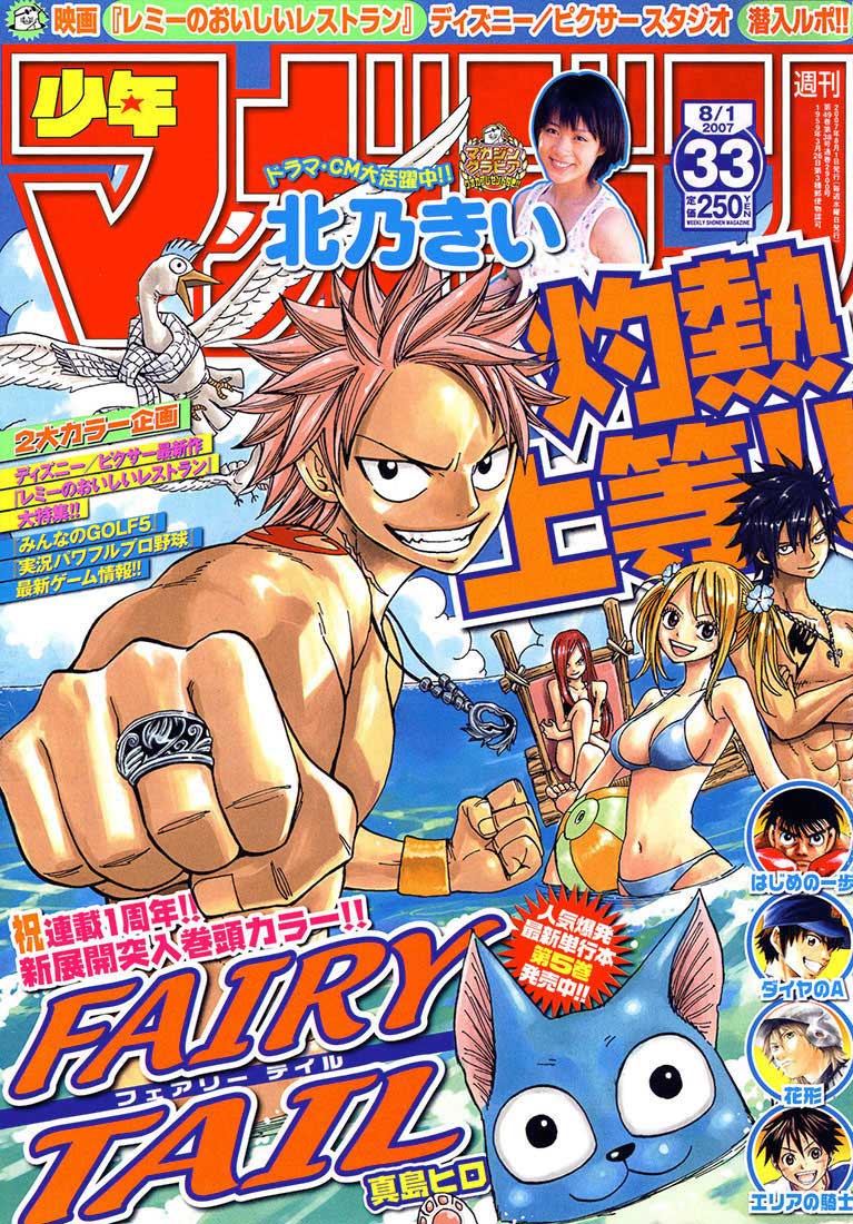 Chapter 47 - halaman 2