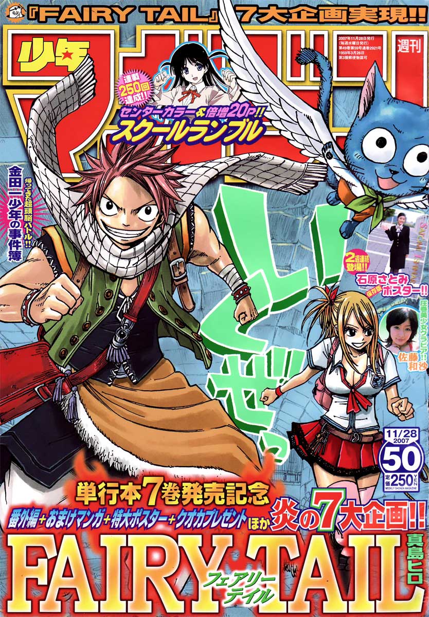 Chapter 63 - halaman 3