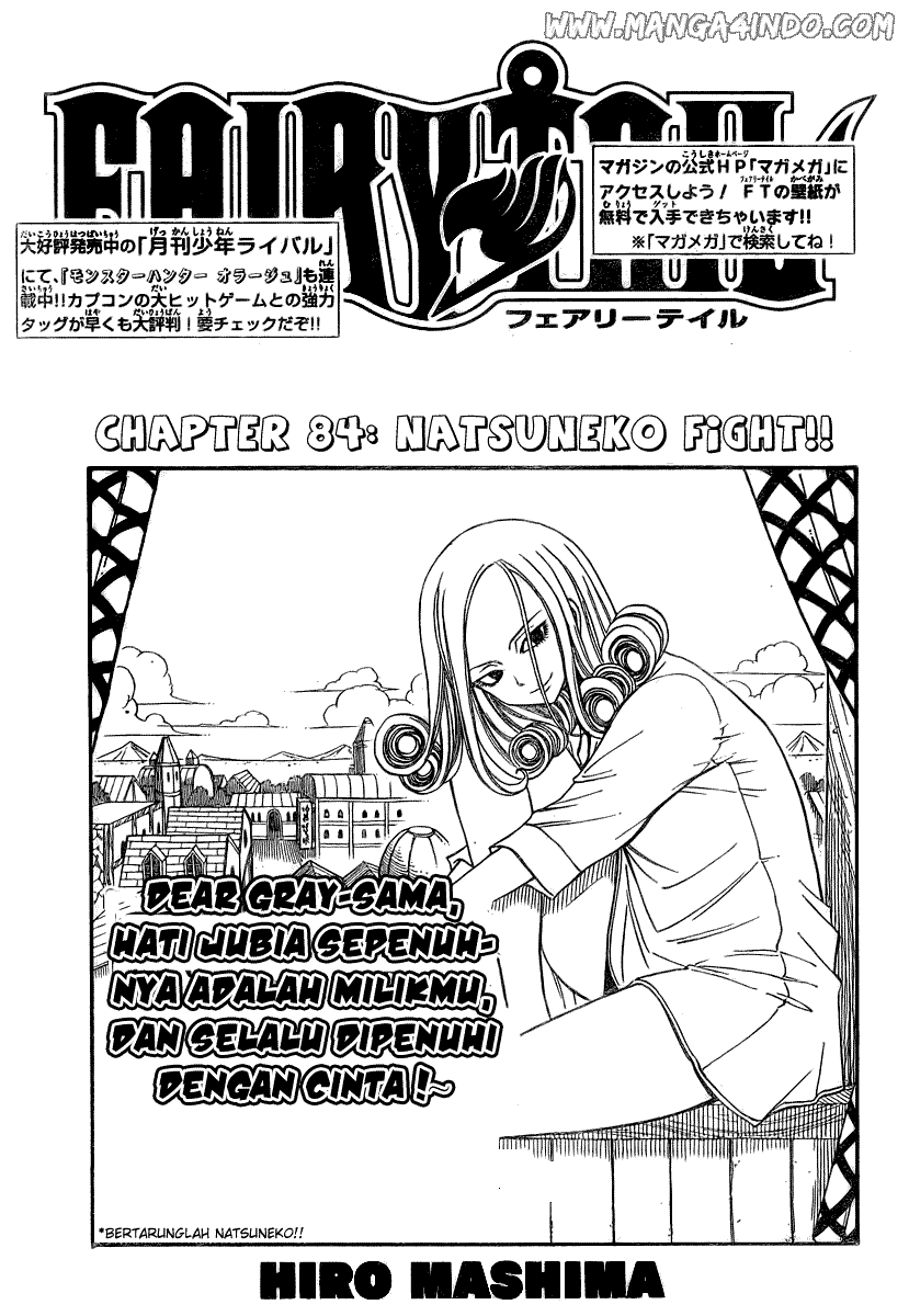 Chapter 84 - halaman 3