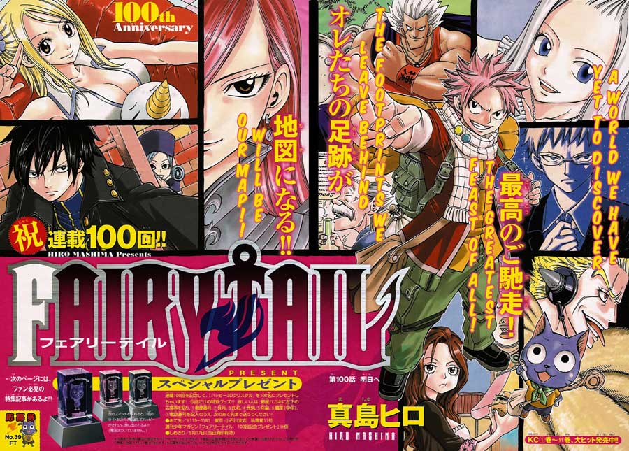 Chapter 100 - halaman 5
