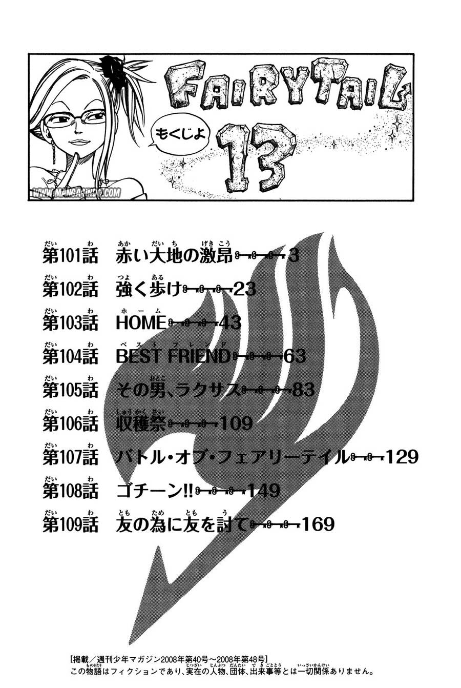 Chapter 101 - halaman 3