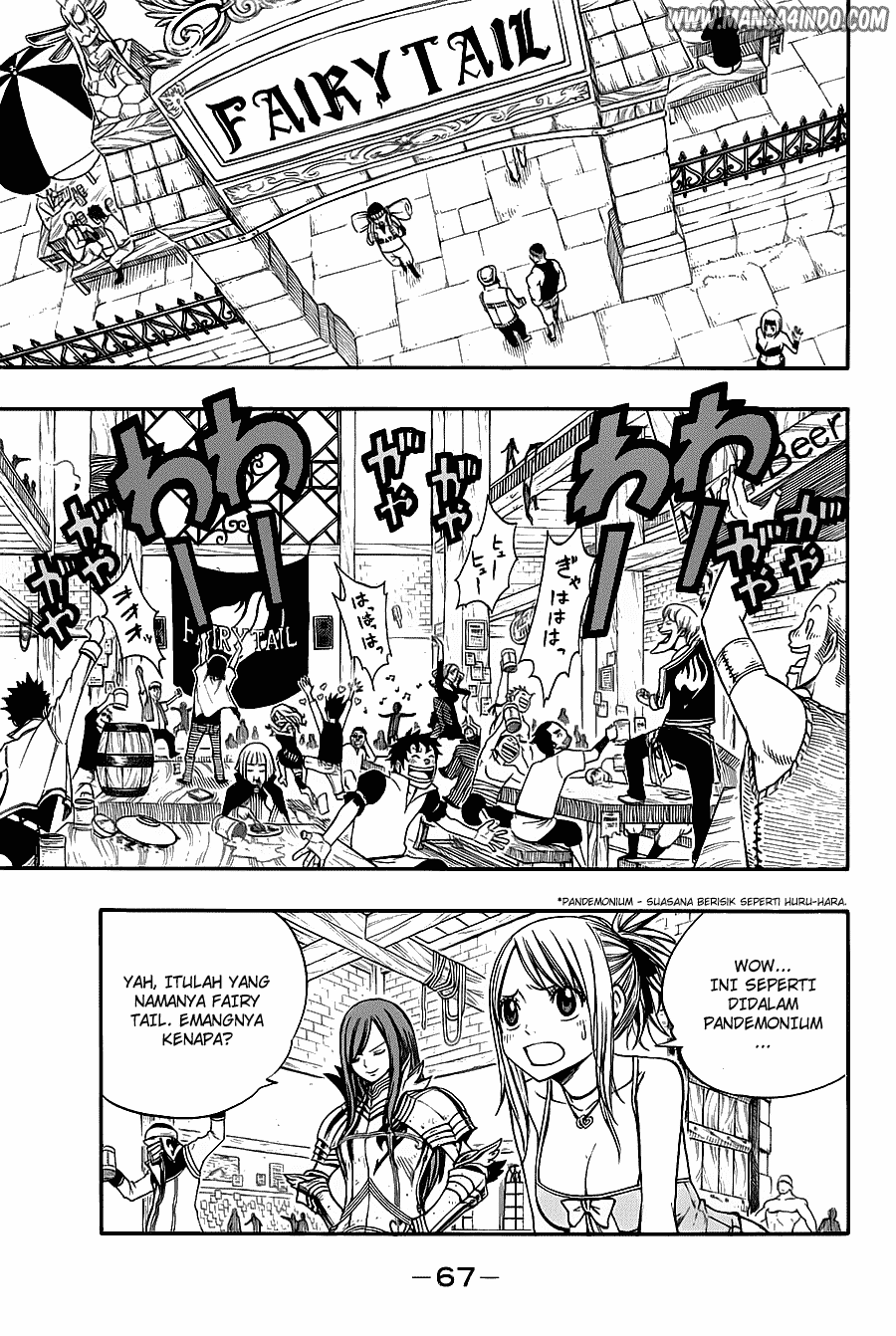 Chapter 104 - halaman 7