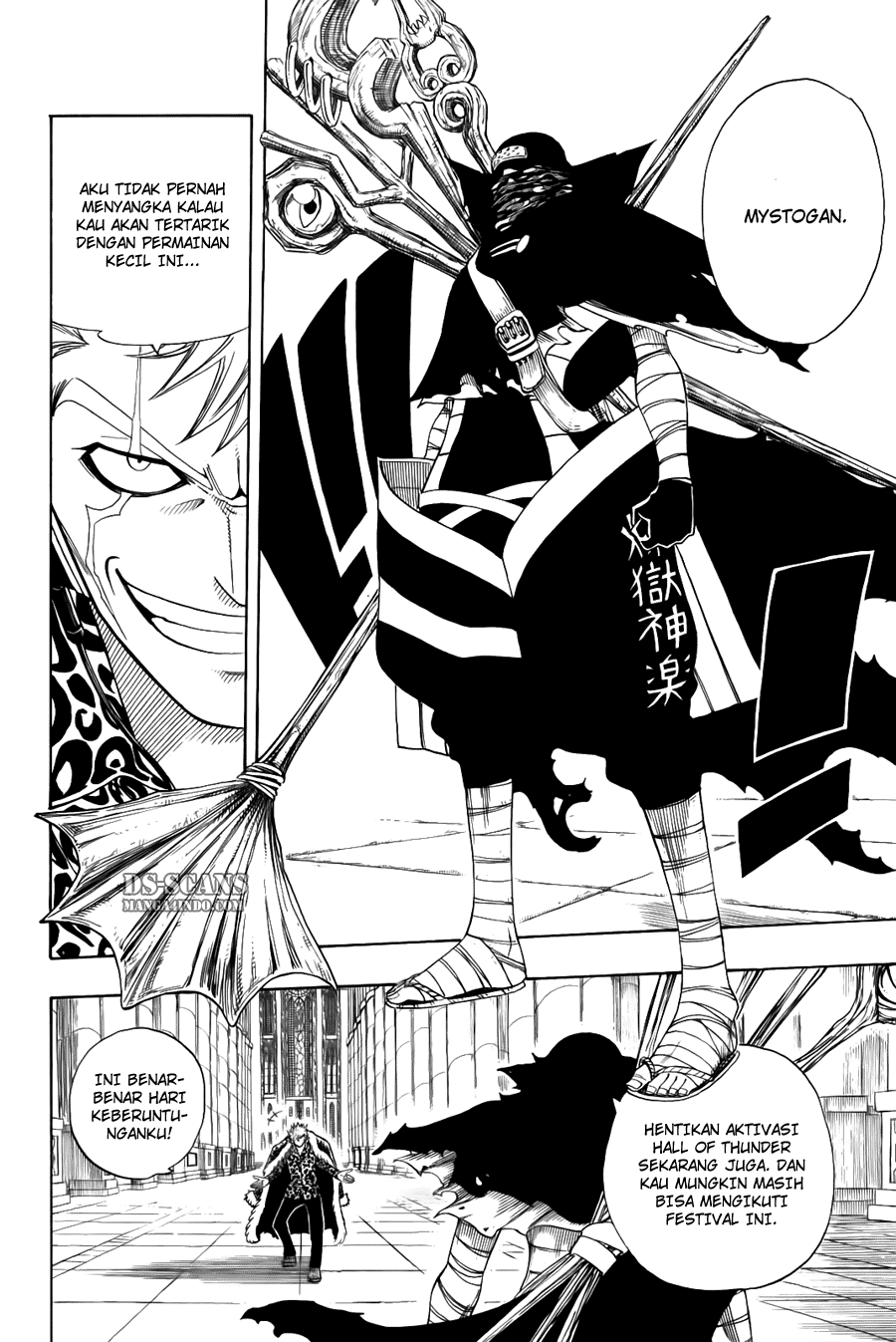 Chapter 119 - halaman 18